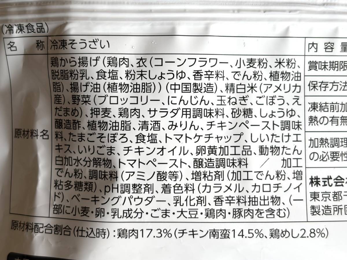 写真⑥