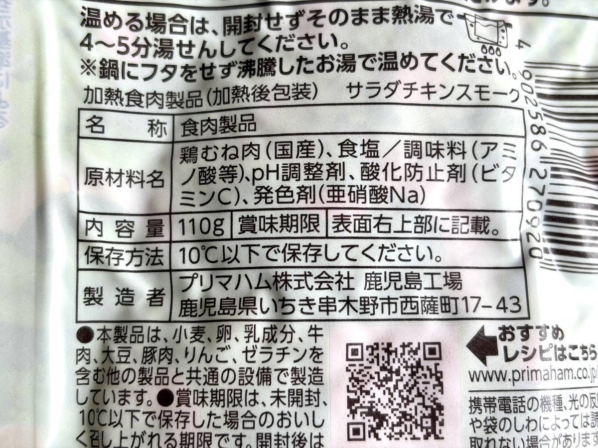 写真⑩