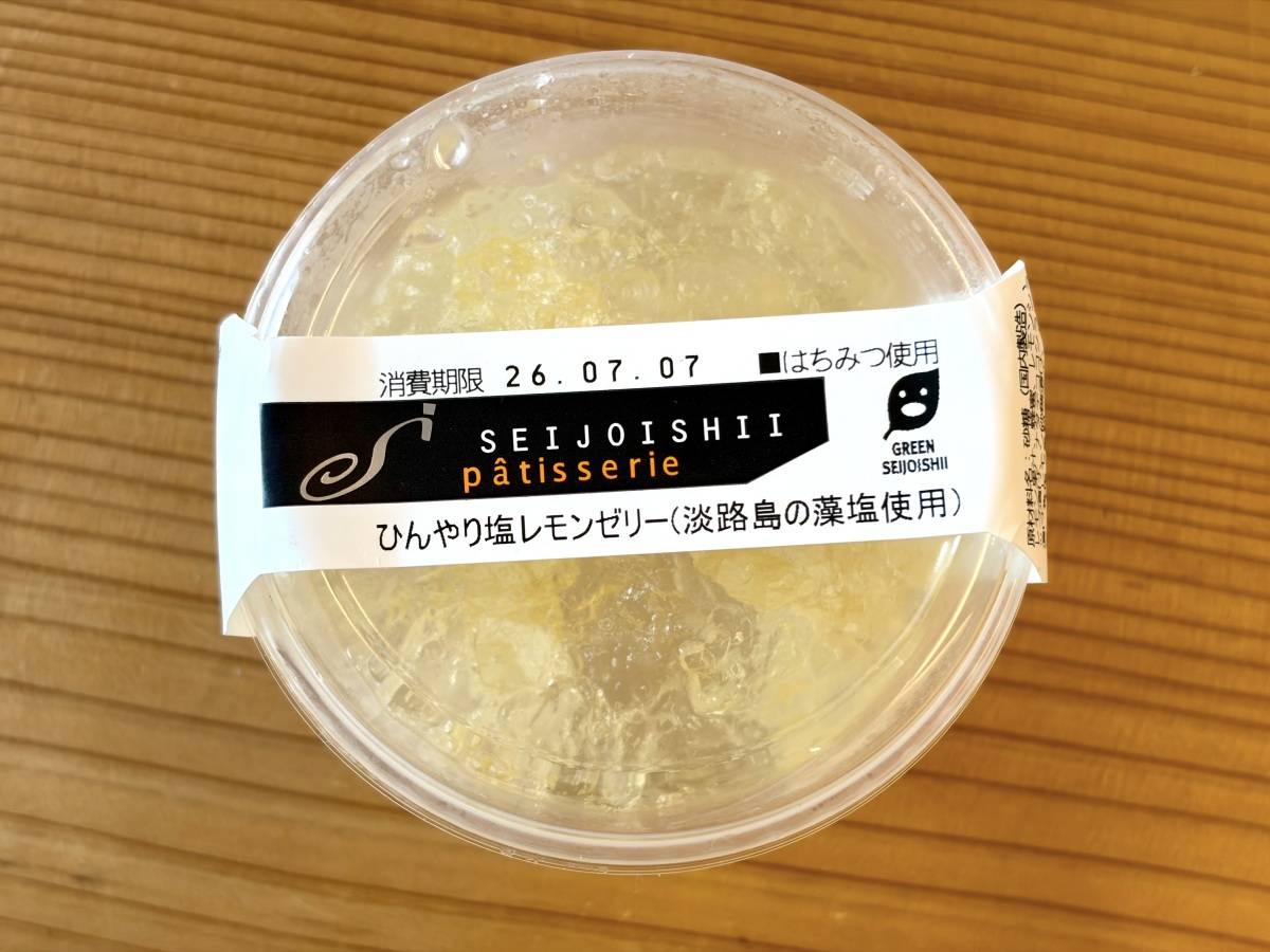 注目の商品が発売中♪