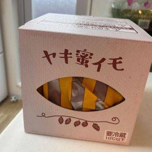 子どももハマる美味しさでリピ決定♡コストコで見つけた「ヤキ蜜イモ」