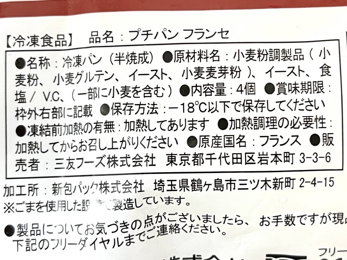 写真④