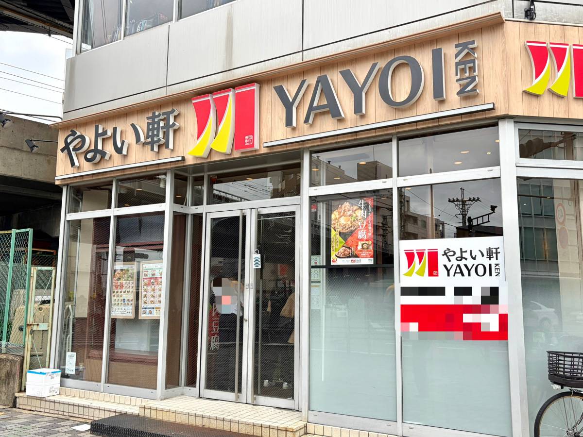 写真①