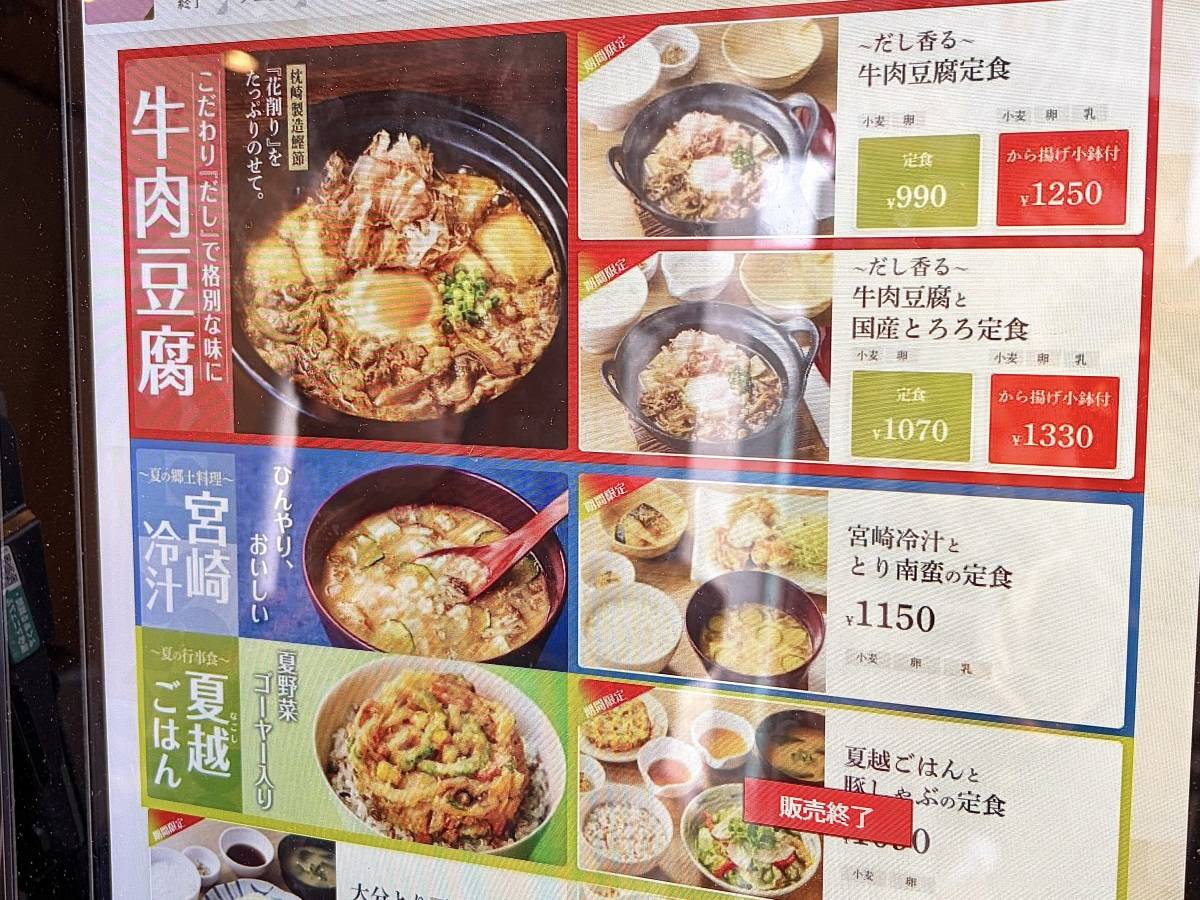 写真②