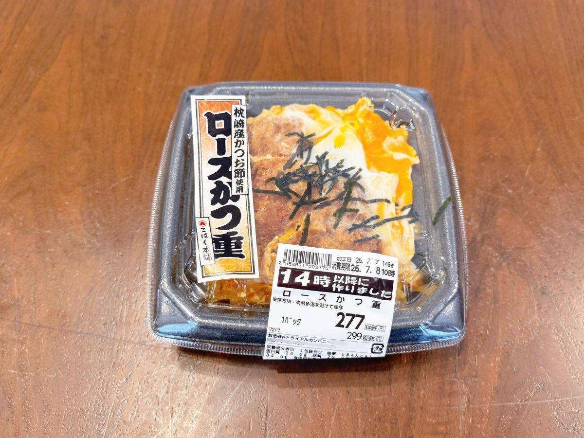 写真③