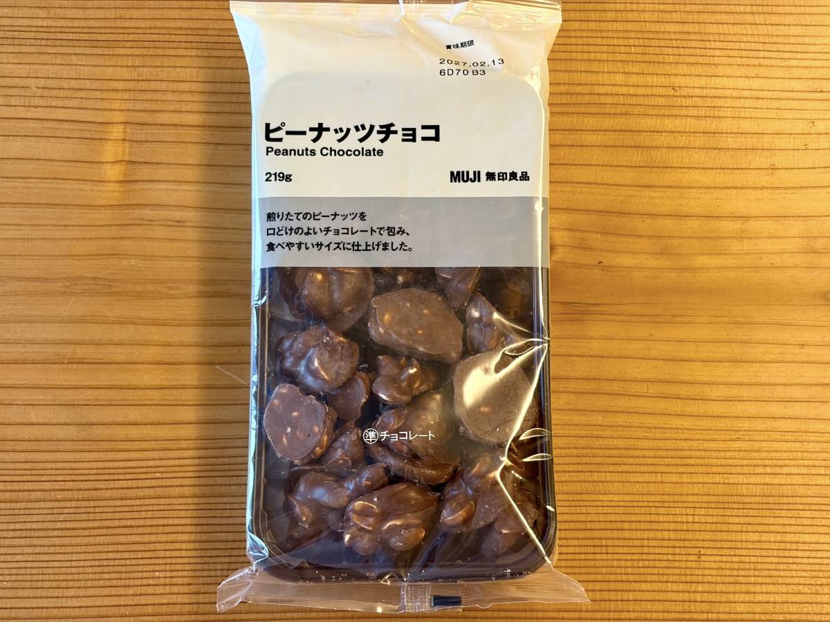 人気商品を買ってみた！