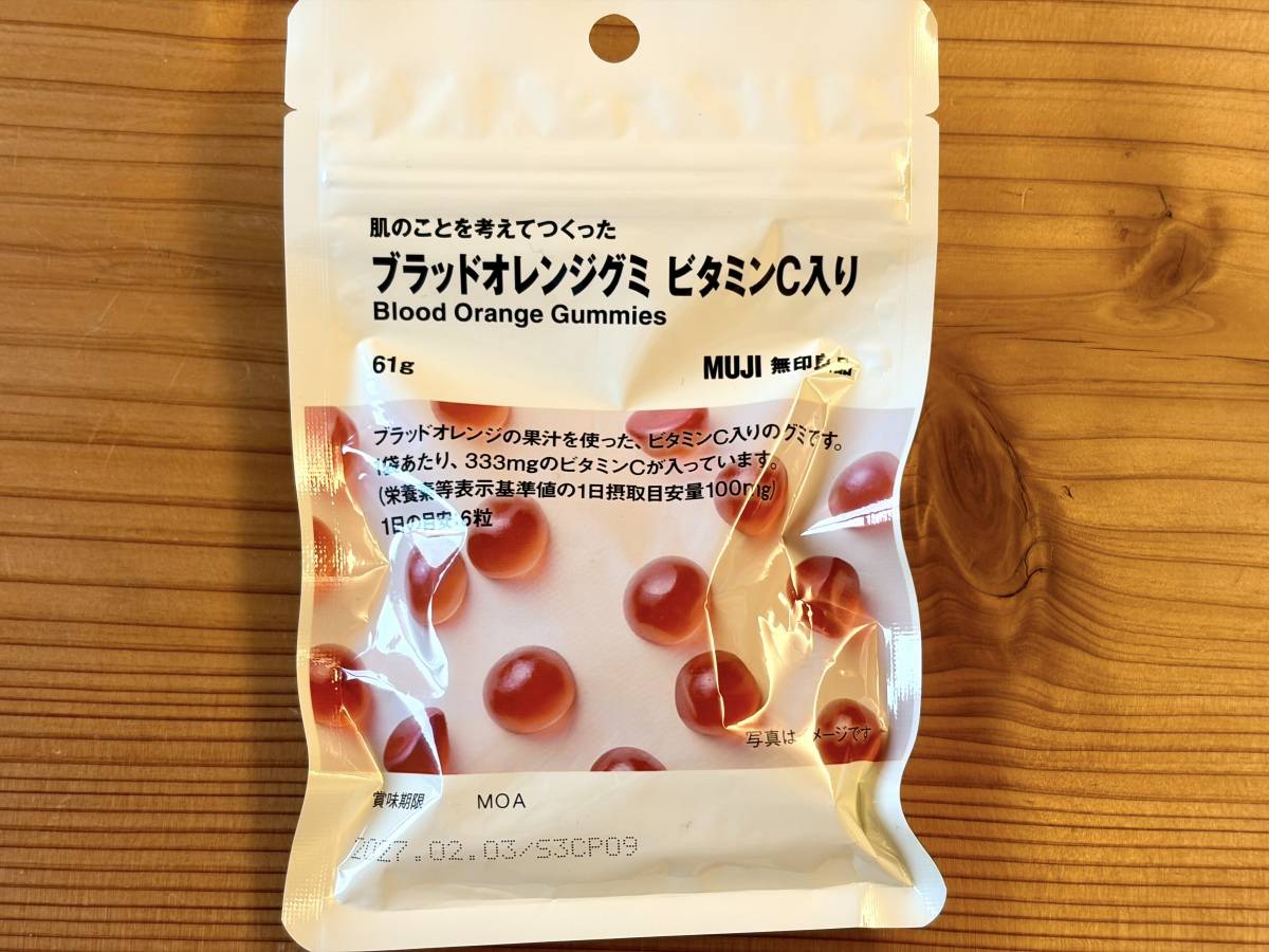 今の季節にぴったりなスイーツを発見！