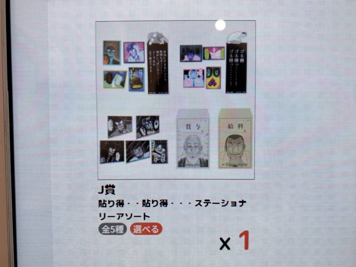 写真③
