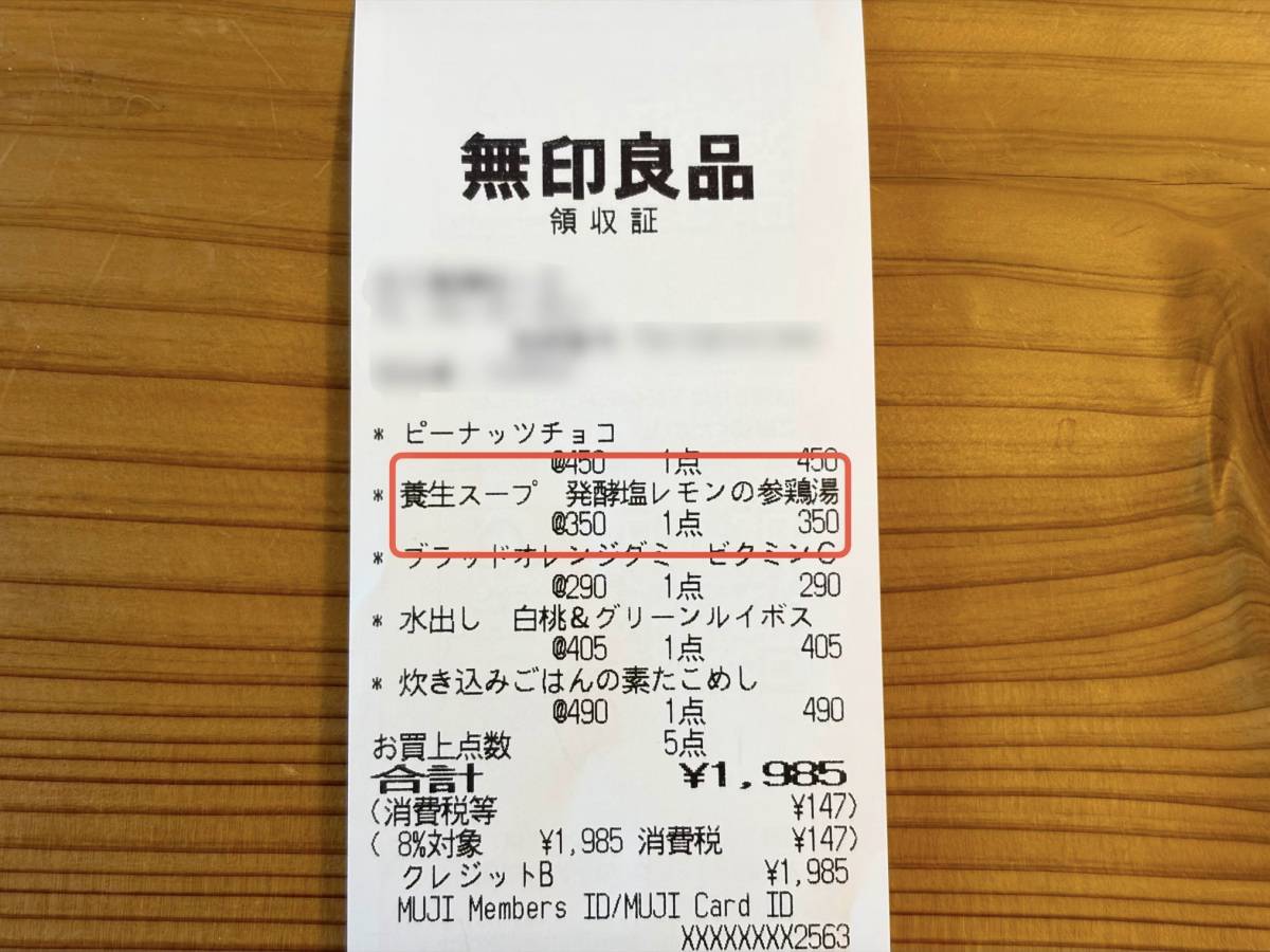 暑い季節にぴったりな人気商品！