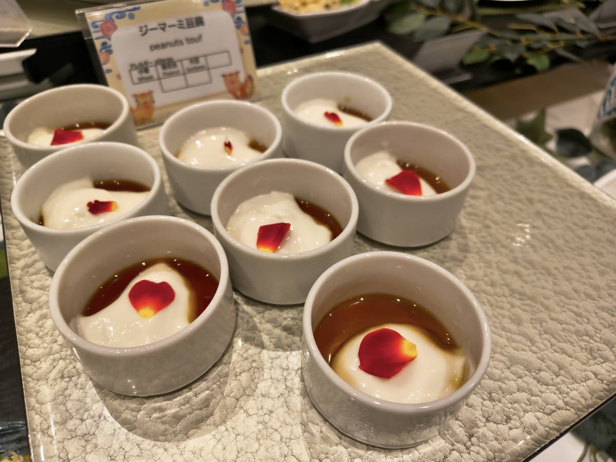 ジーマミー豆腐