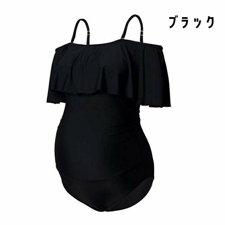 オールインワンマタニティ水着