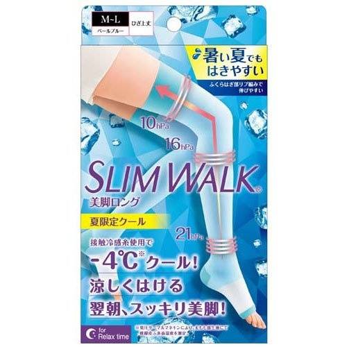 スリムウォーク 美脚ロング 夏限定クール
