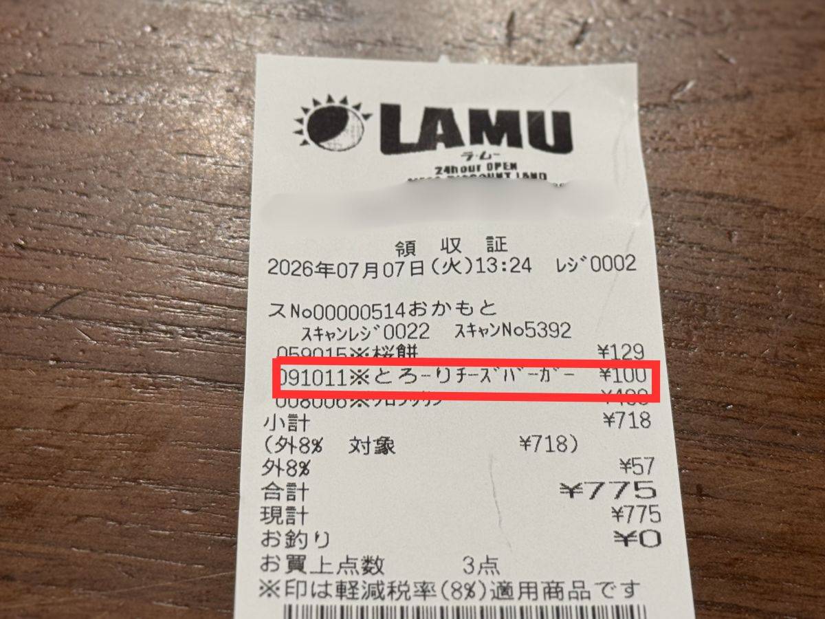 写真②