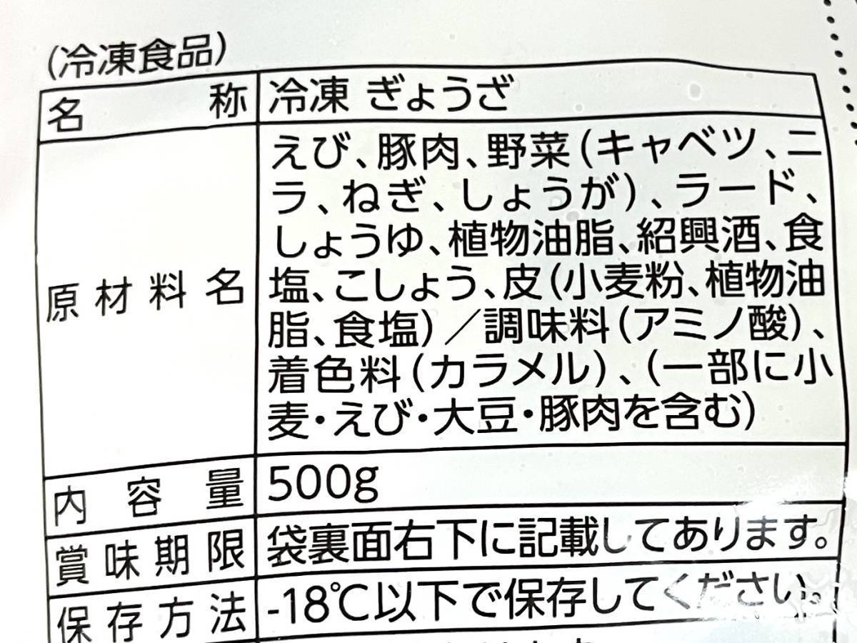 写真②