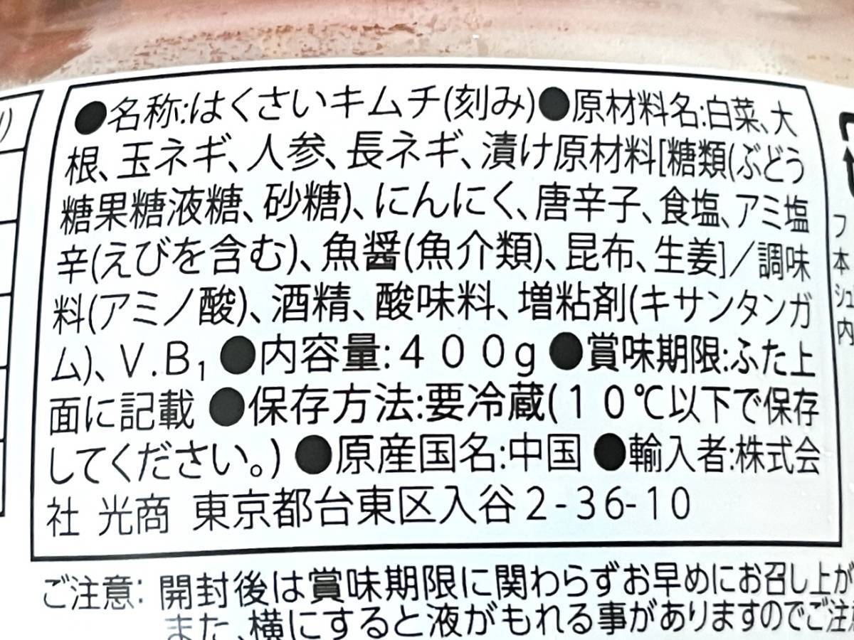 写真⑤