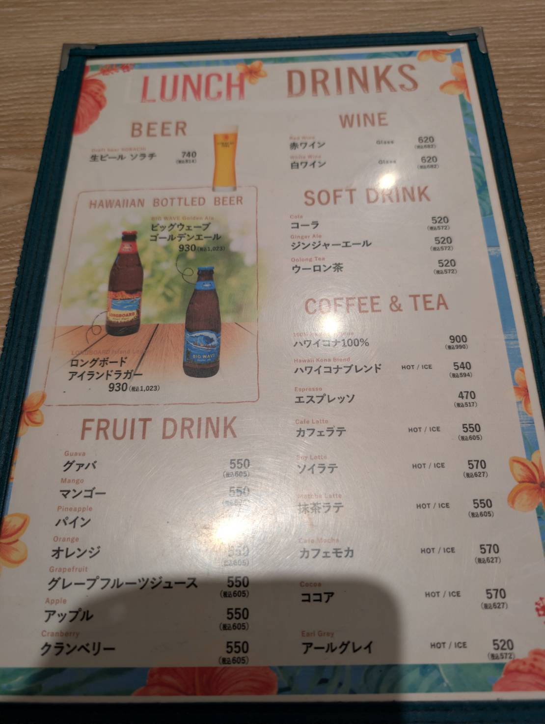 Hawaiian Cafe OluOlu 西新宿店のメニュー