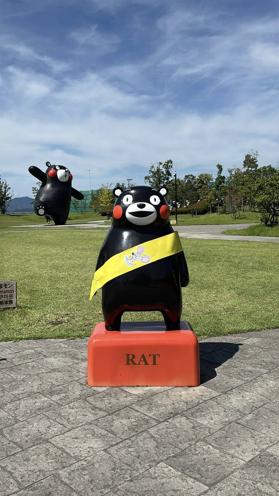 くまモンポート八代
