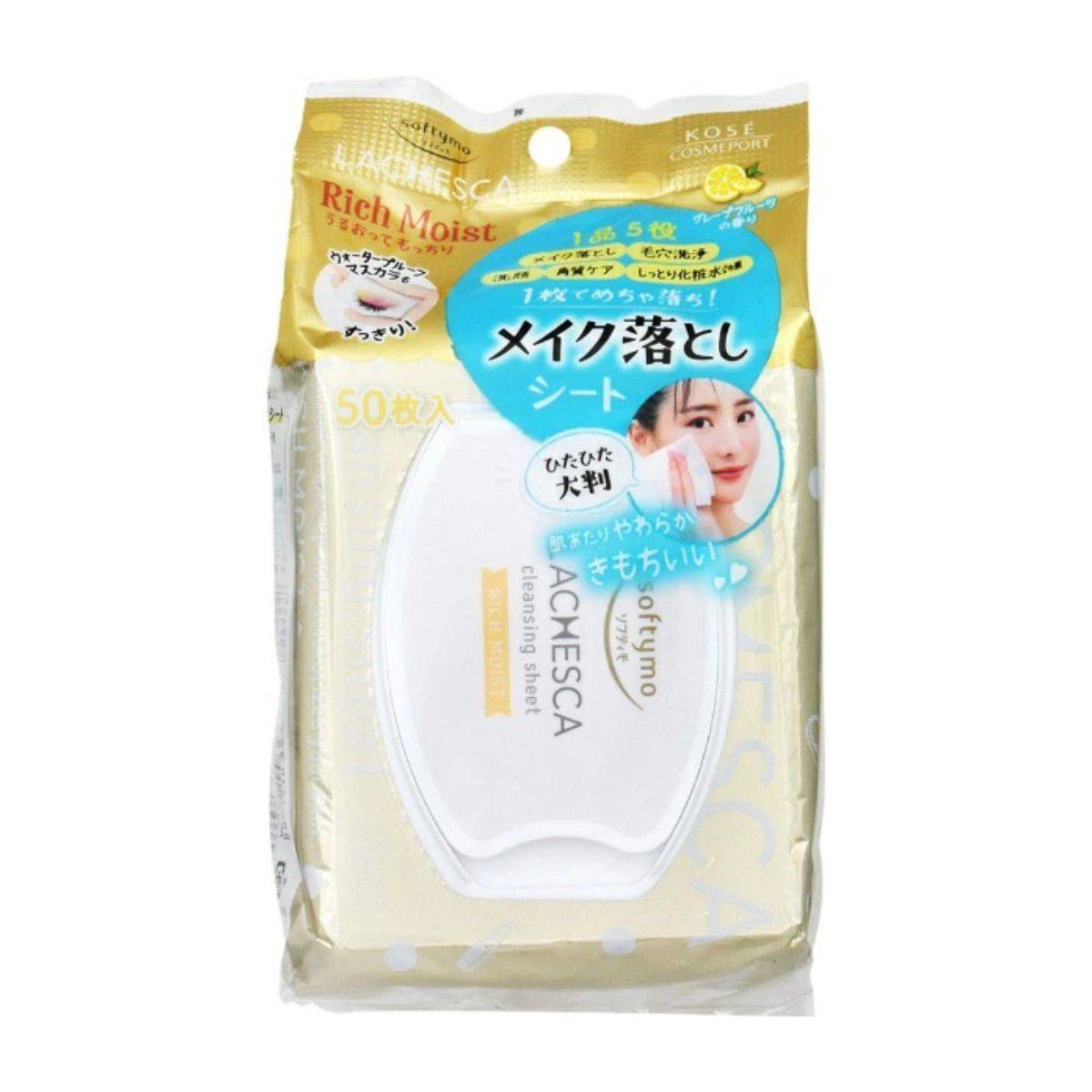 ソフティモ ラチェスカ 水クレンジングシート