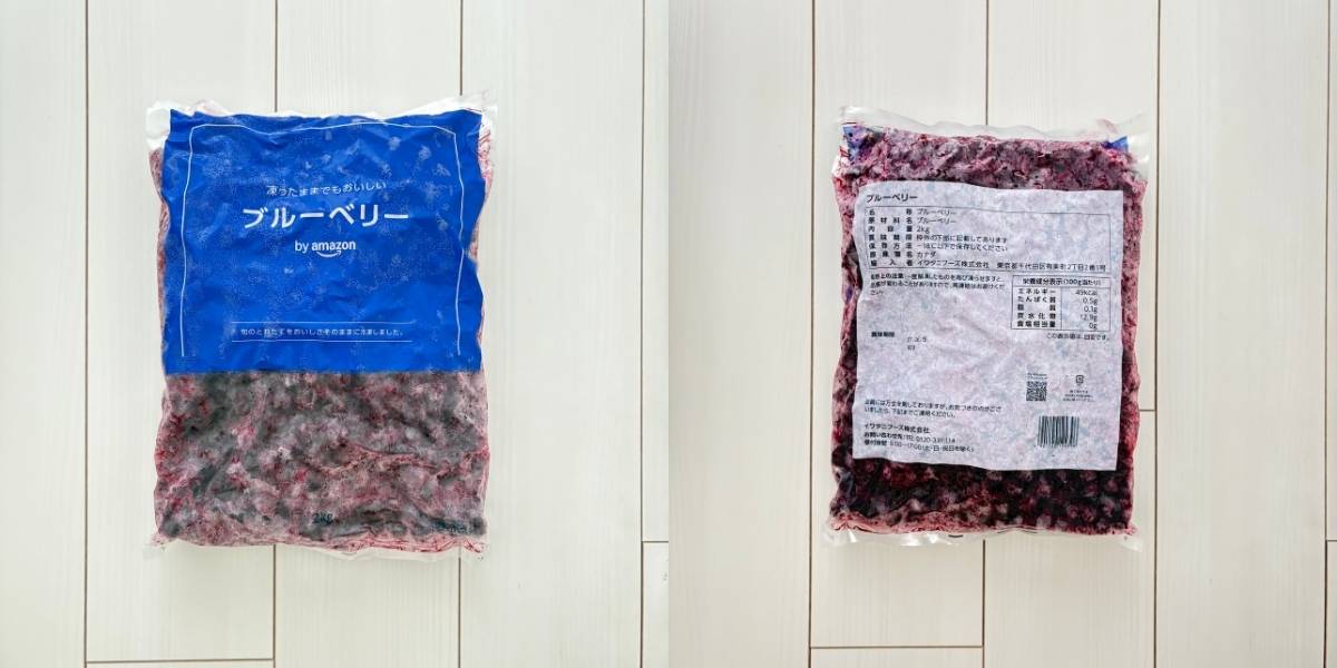 [冷凍] by Amazon ブルーベリー 2kg カナダ産