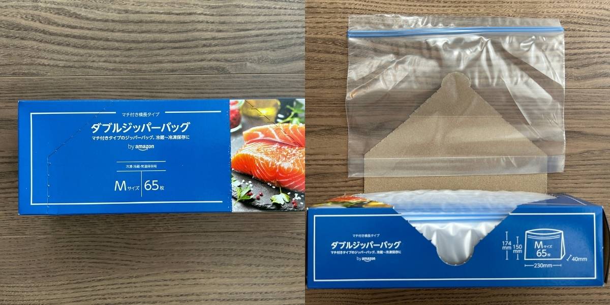 by Amazon ダブルジッパーバッグ Mサイズ 65枚入