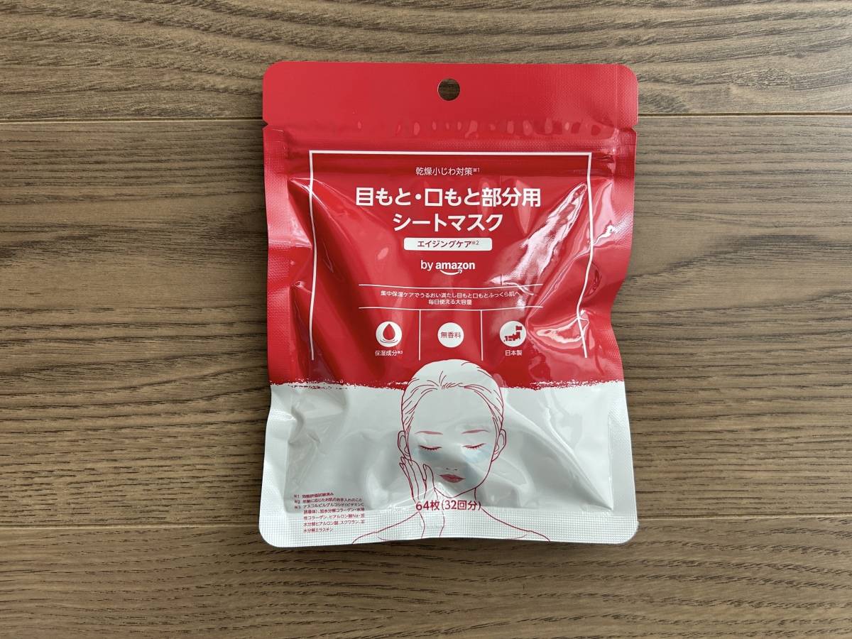 by Amazon 目もと・口もと部分用シートマスク 64枚 日本製