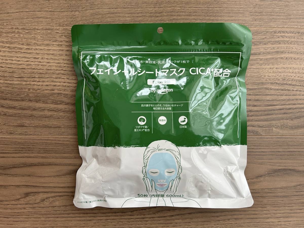 by Amazon フェイシャルシートパック CICA配合 50枚 日本製