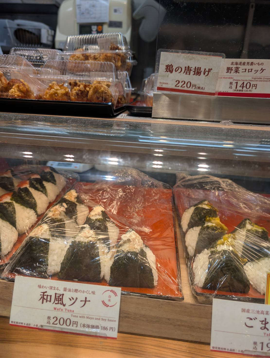 おむすび権兵衛のショーケース