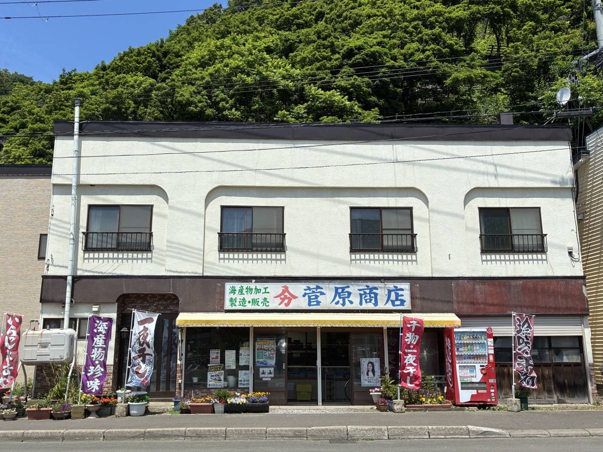 海産物・珍味屋