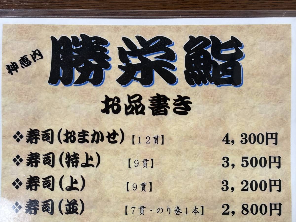メニュー　表の上