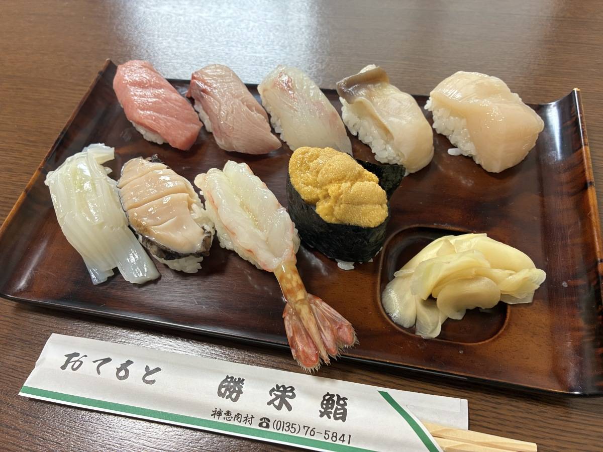 お寿司９貫