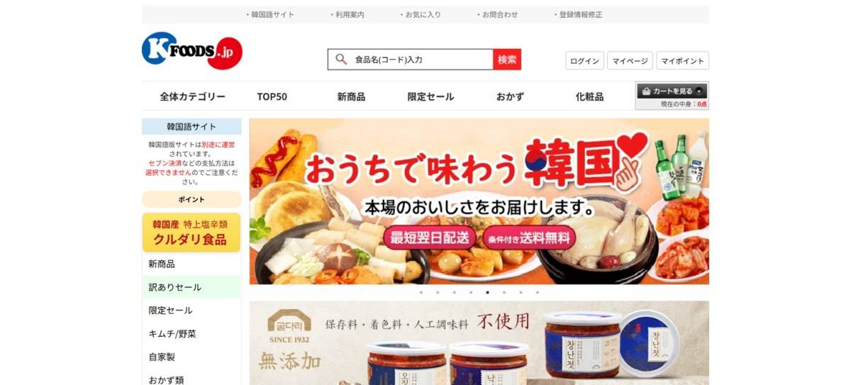 KFOODS