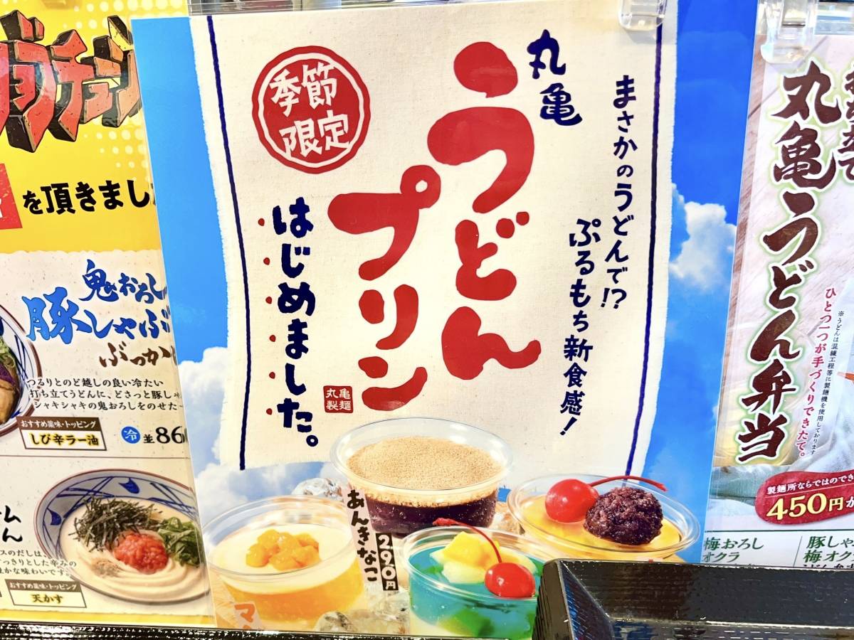 写真②