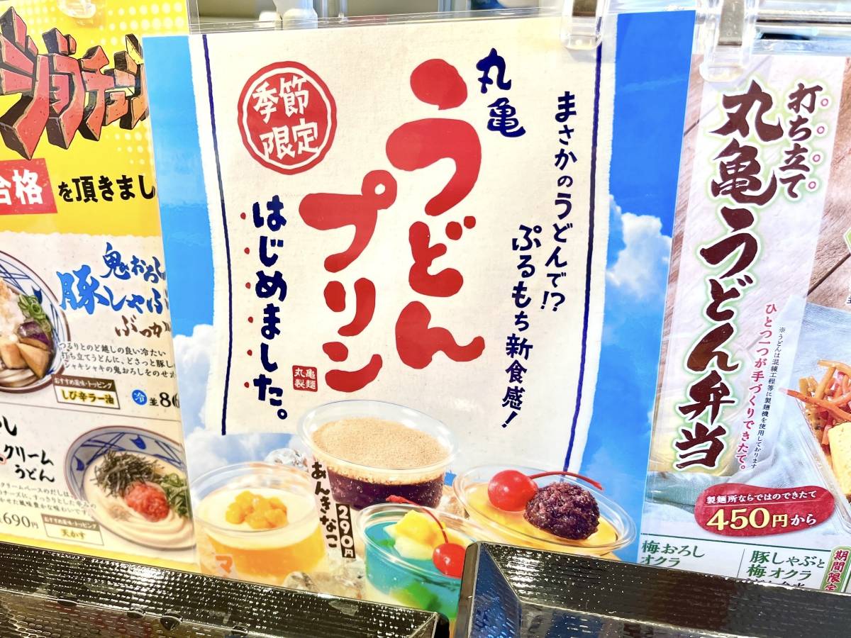 写真②