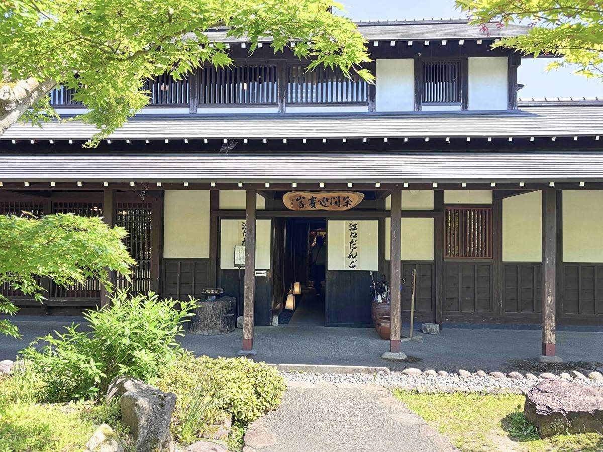 江口だんご本店