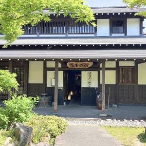 【2026新潟】長岡花火まであと1ヶ月！絶対行って欲しい長岡市の名店「江口だんご本店」