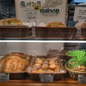 【新宿】ふわっもちっさくっ食感がたまらない♪塩パン専門店の人気パン