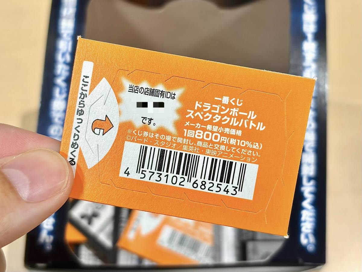 写真③