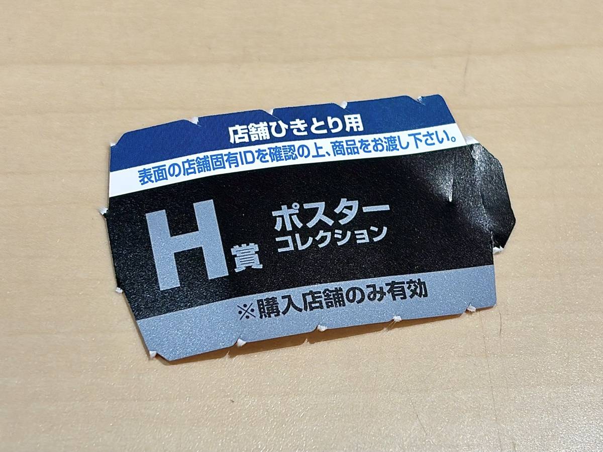 写真④