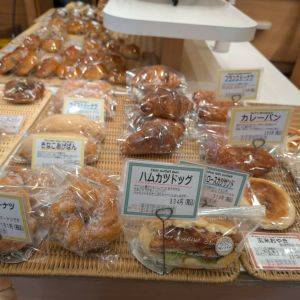 【新宿】お値段もリーズナブル♪小さめのパンが並ぶ可愛いパン屋さん