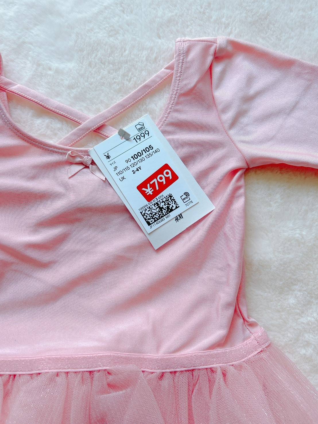 Ｈ&Mセール購入品 レオタード