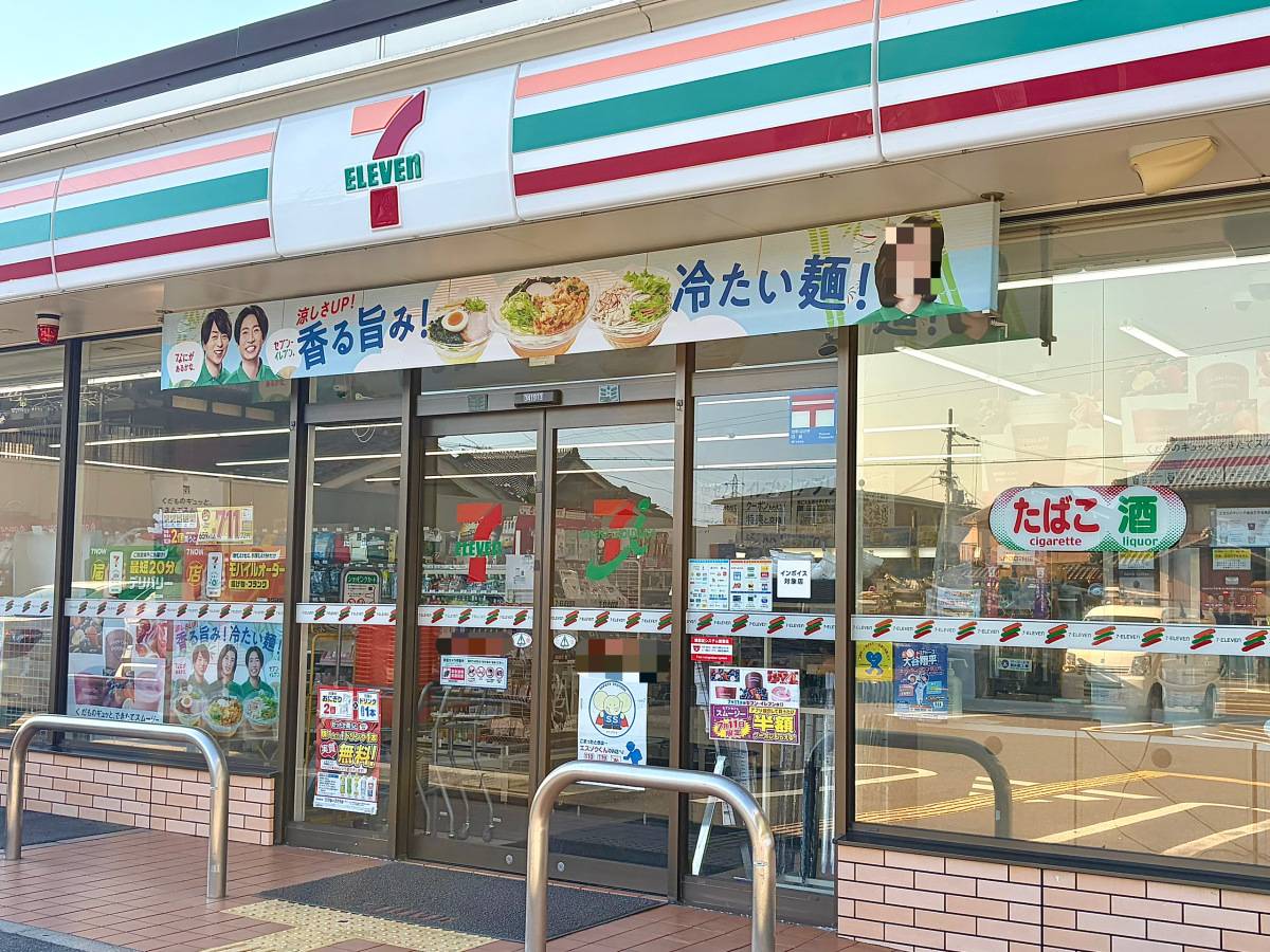 写真①