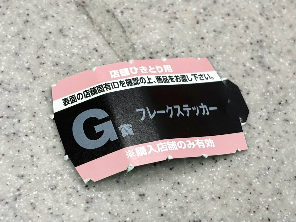 写真④