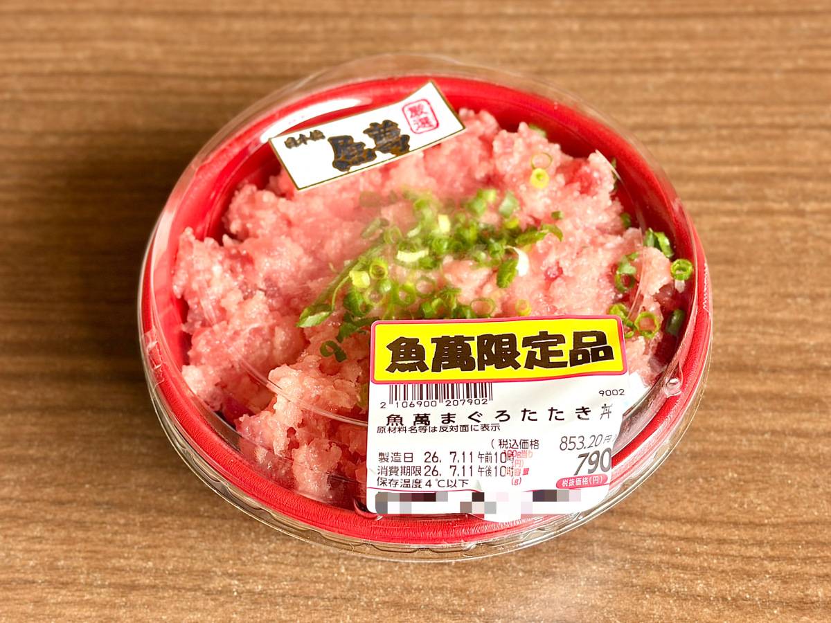写真③