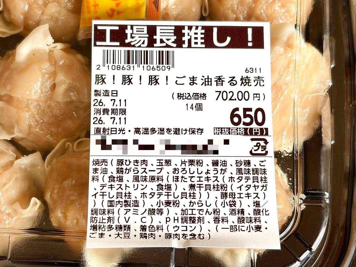写真④
