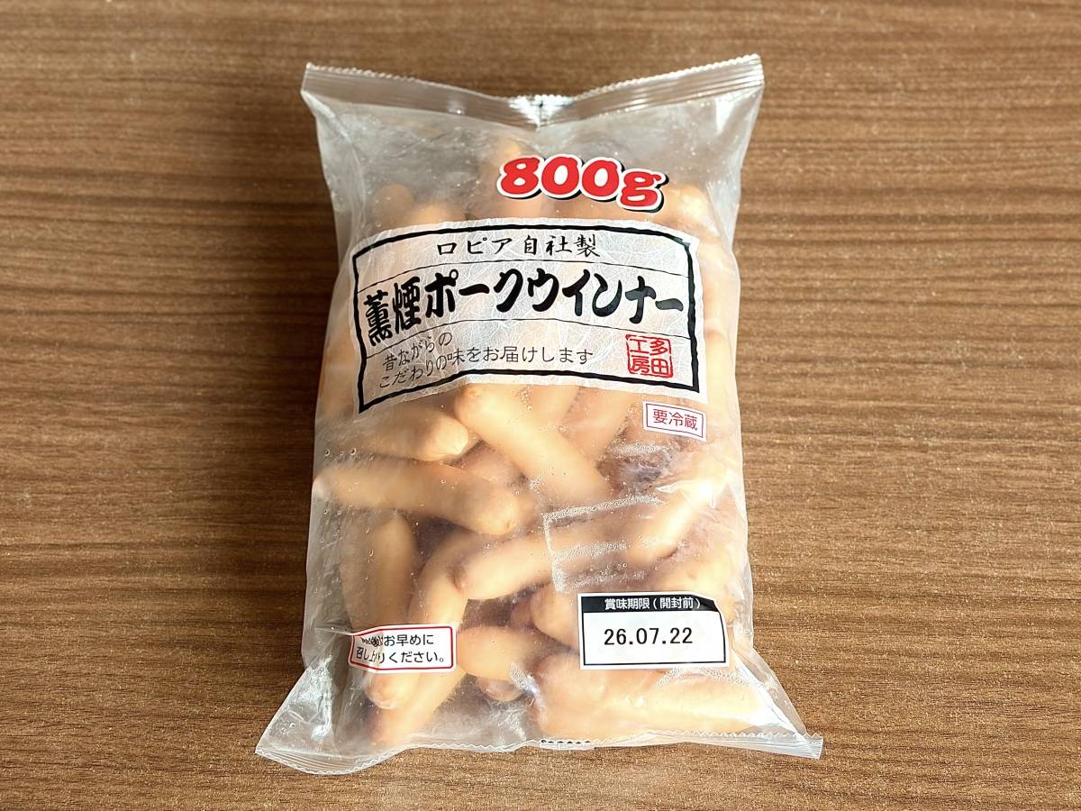 写真③