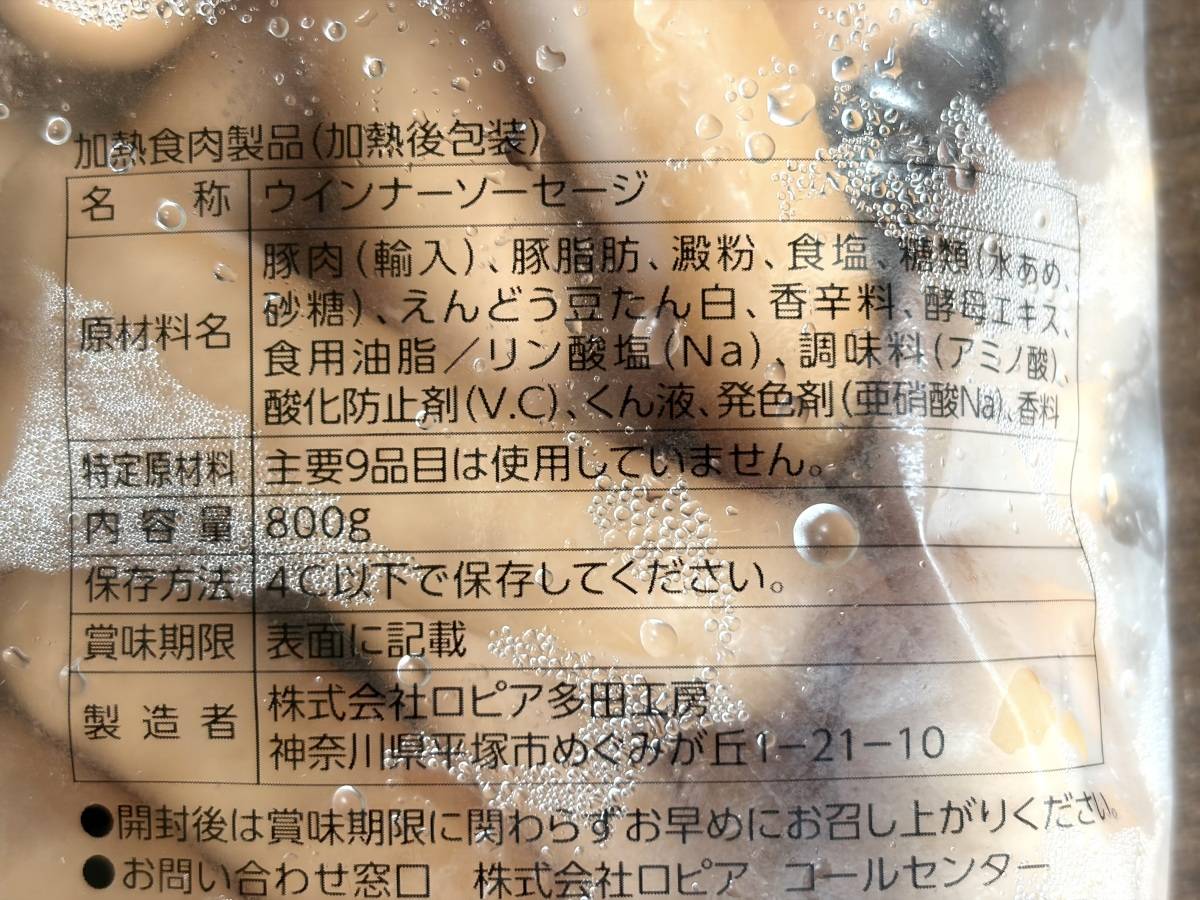 写真④