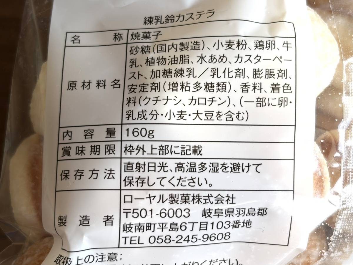 写真④