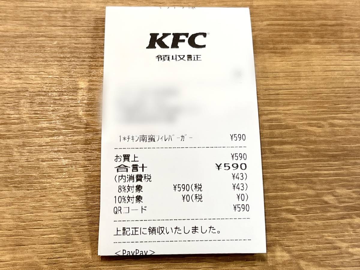 写真③