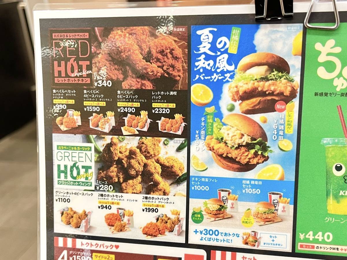 写真②