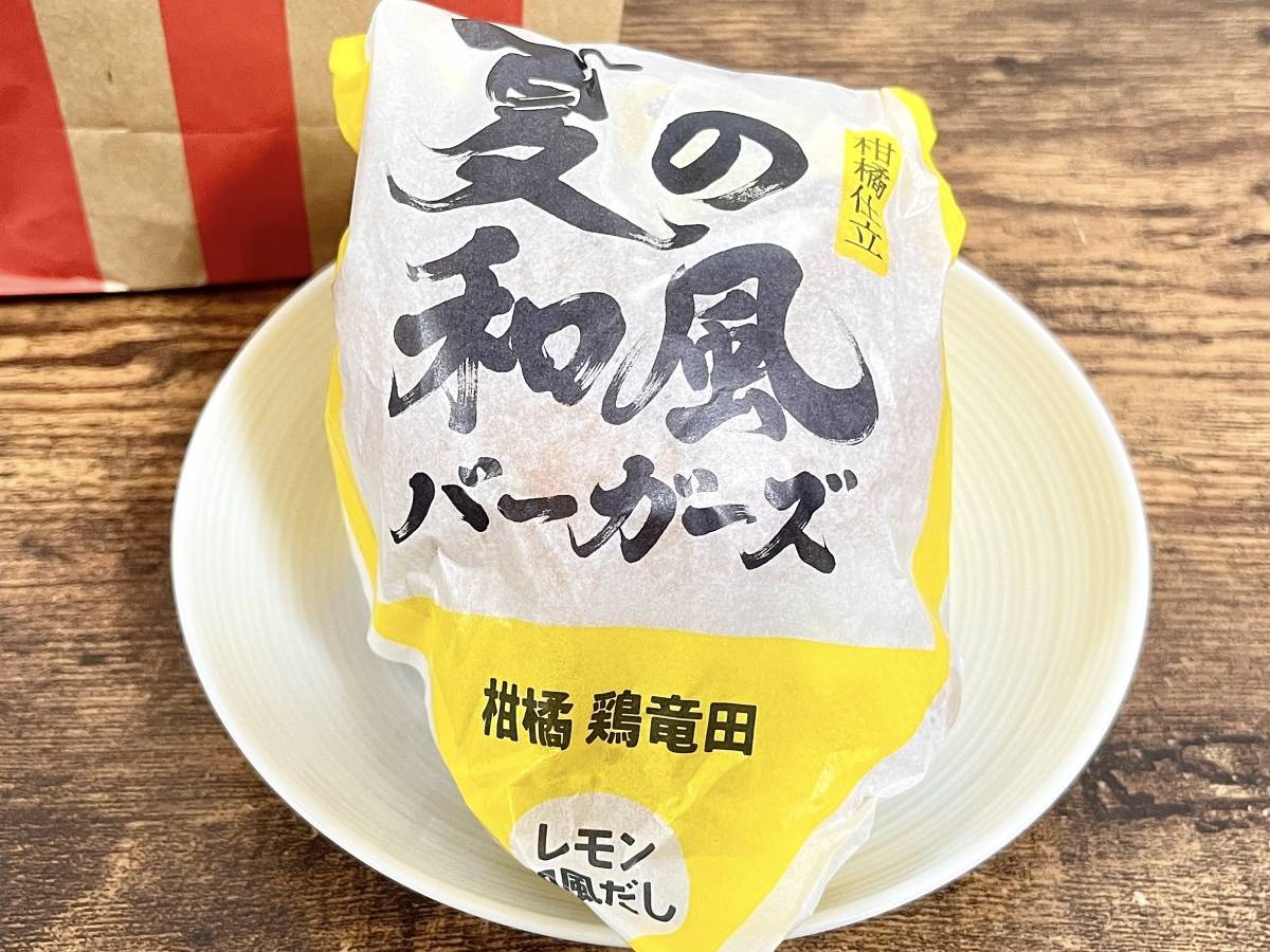 写真④