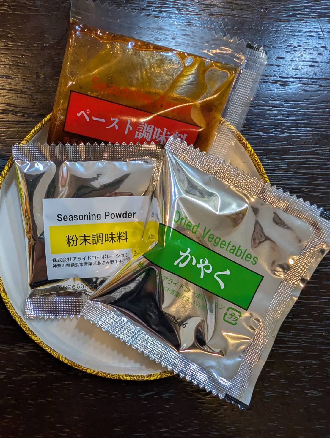 四川料理しびれ王 カップ酸辣湯